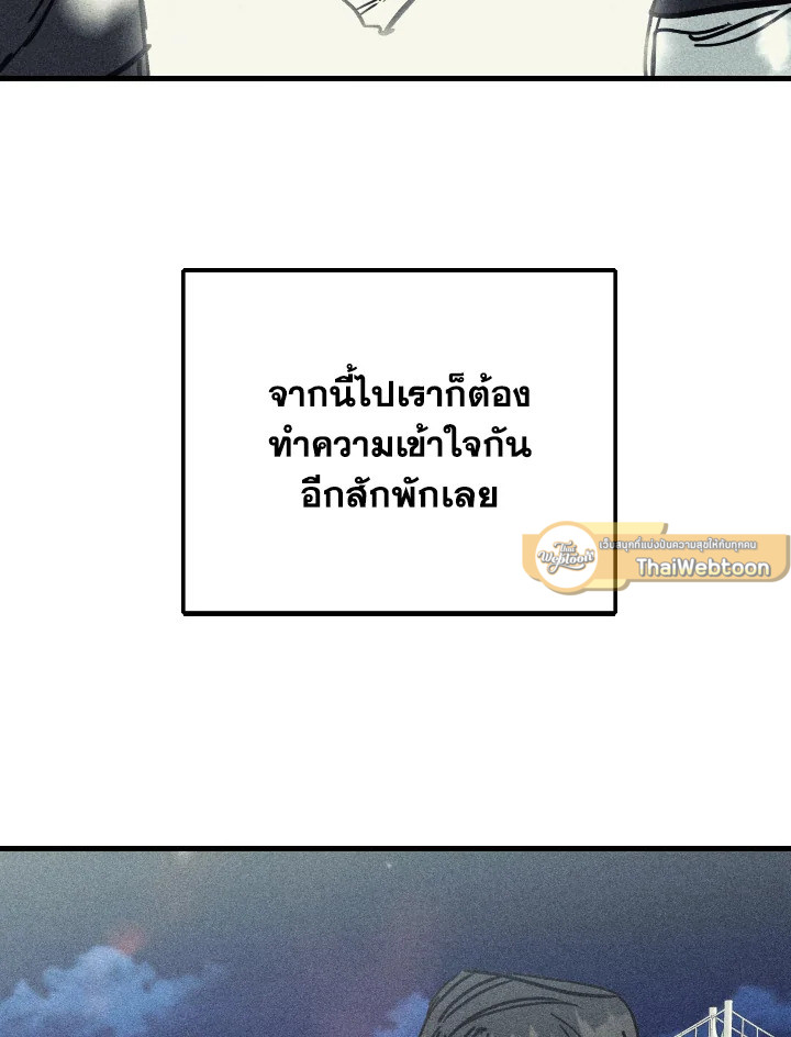 หน้า 97