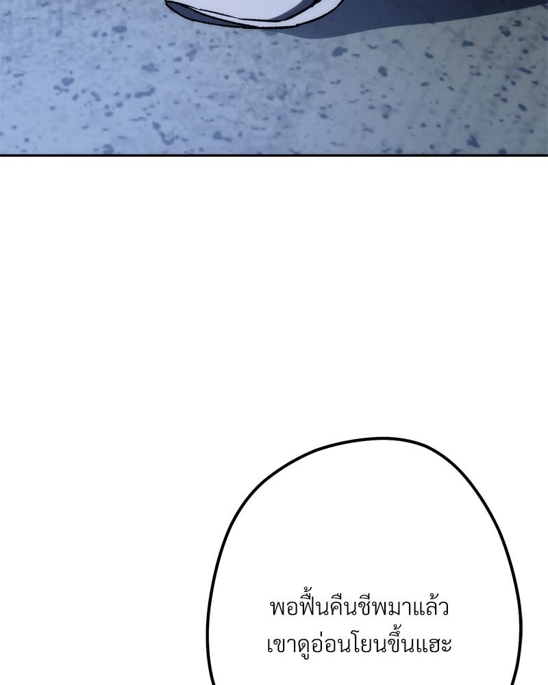 หน้า 176
