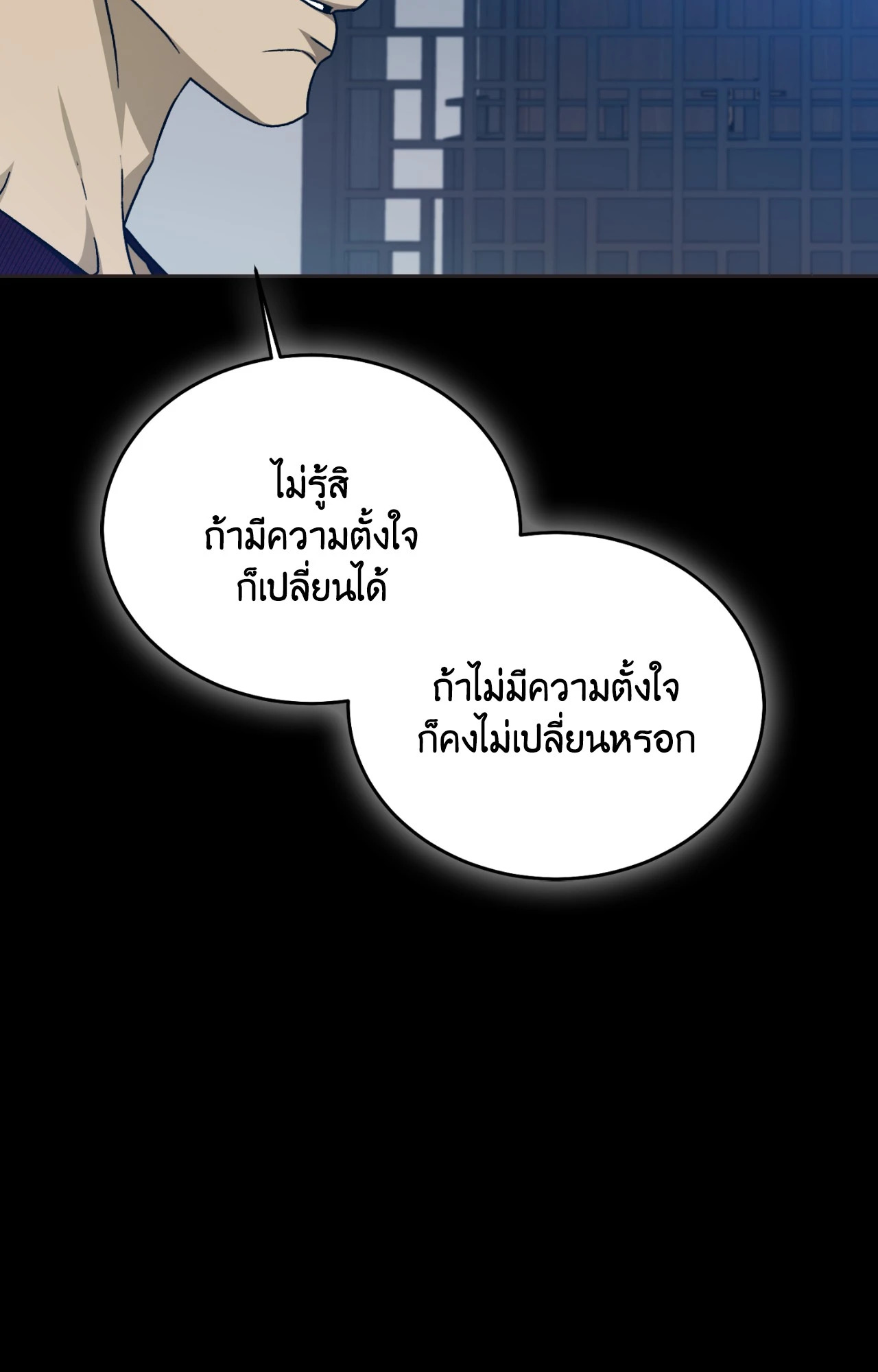 หน้า 97