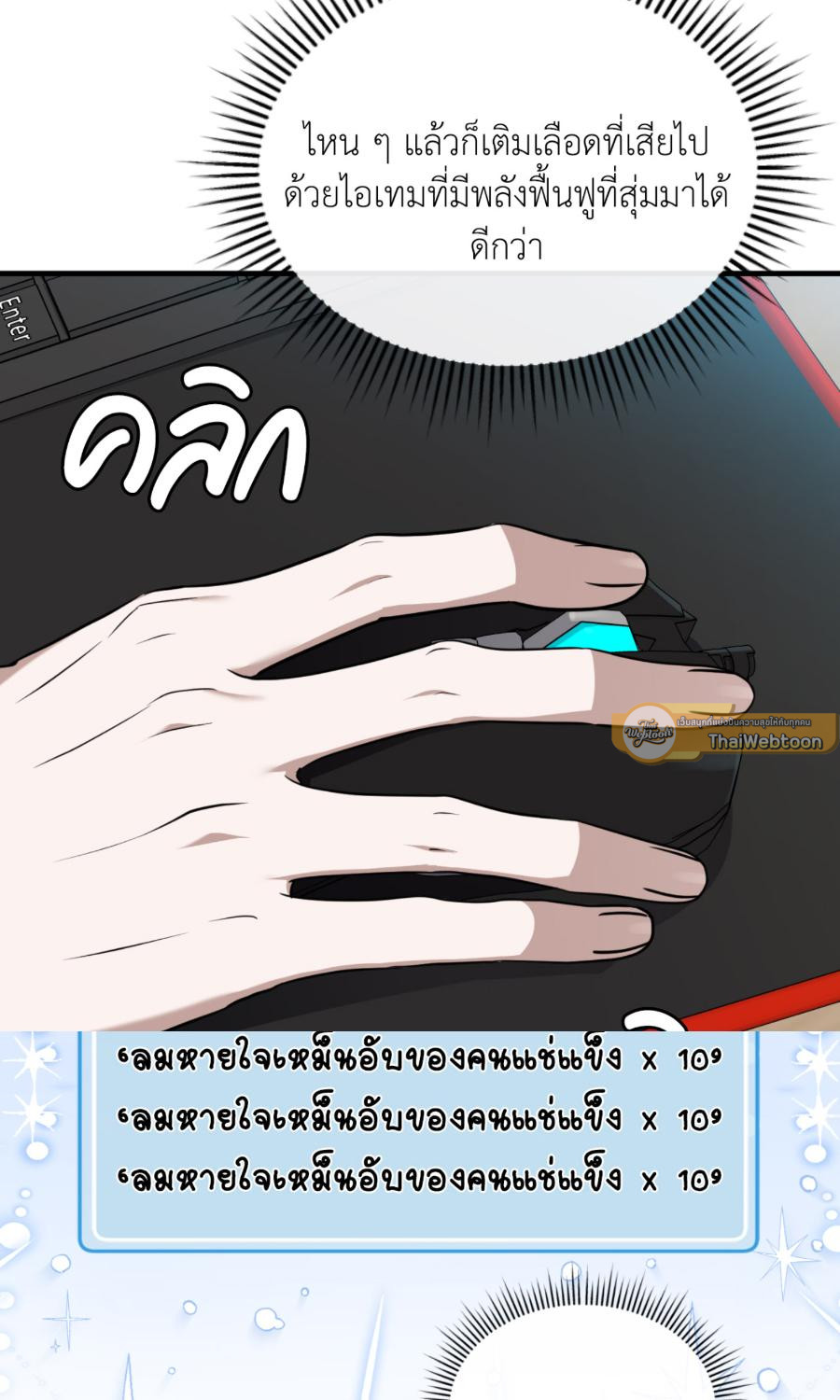 หน้า 61