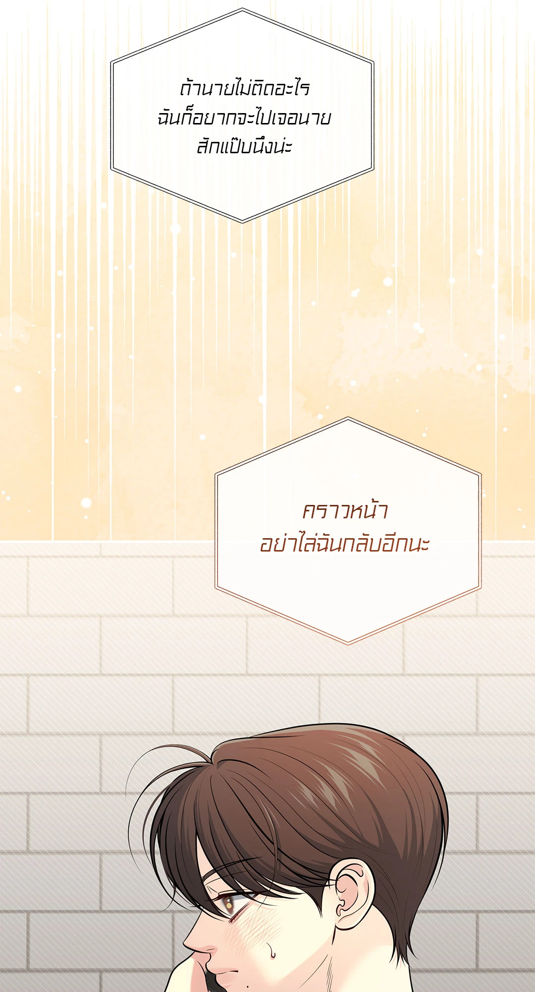 หน้า 77