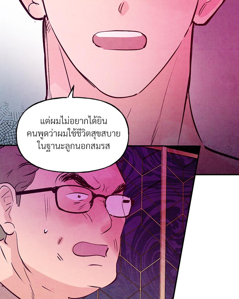 หน้า 109