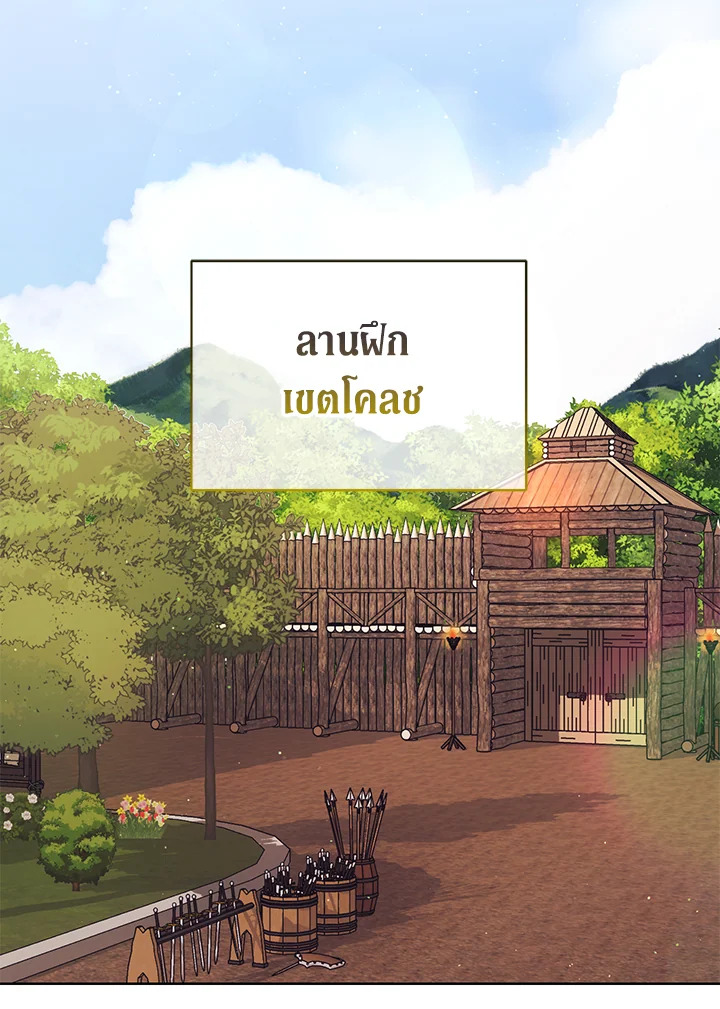 วิธีปฏิเสธความยึดติดของอดีตสามี | How to Reject My Obsessive Ex-husband ตอนที่ 9 - รูปที่ 2