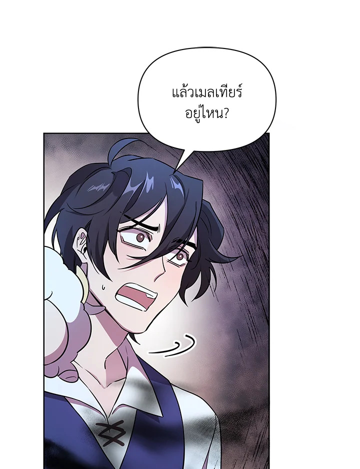 หน้า 84