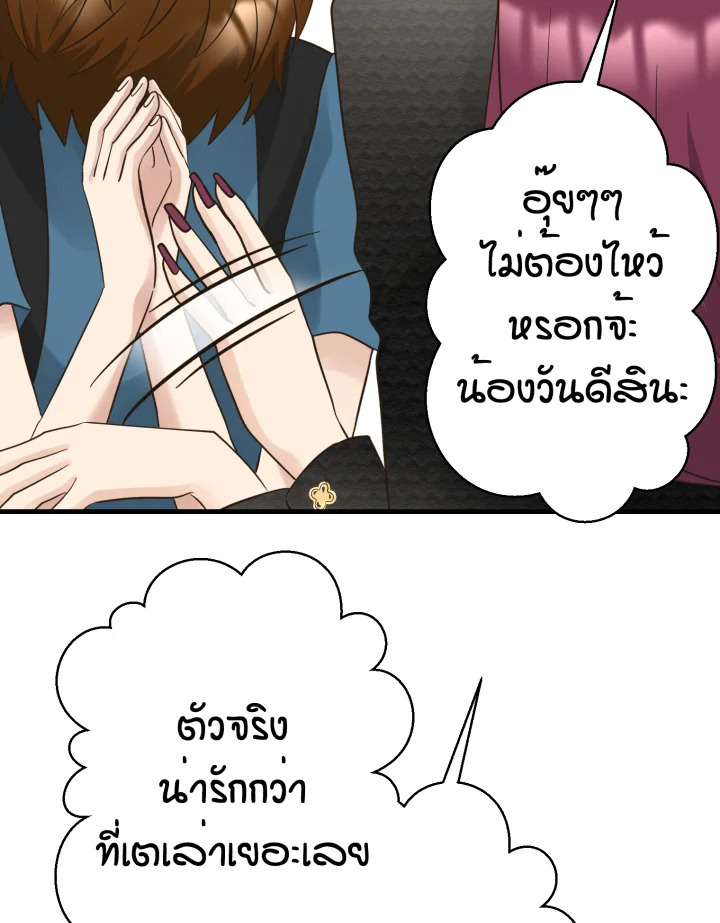 หน้า 100