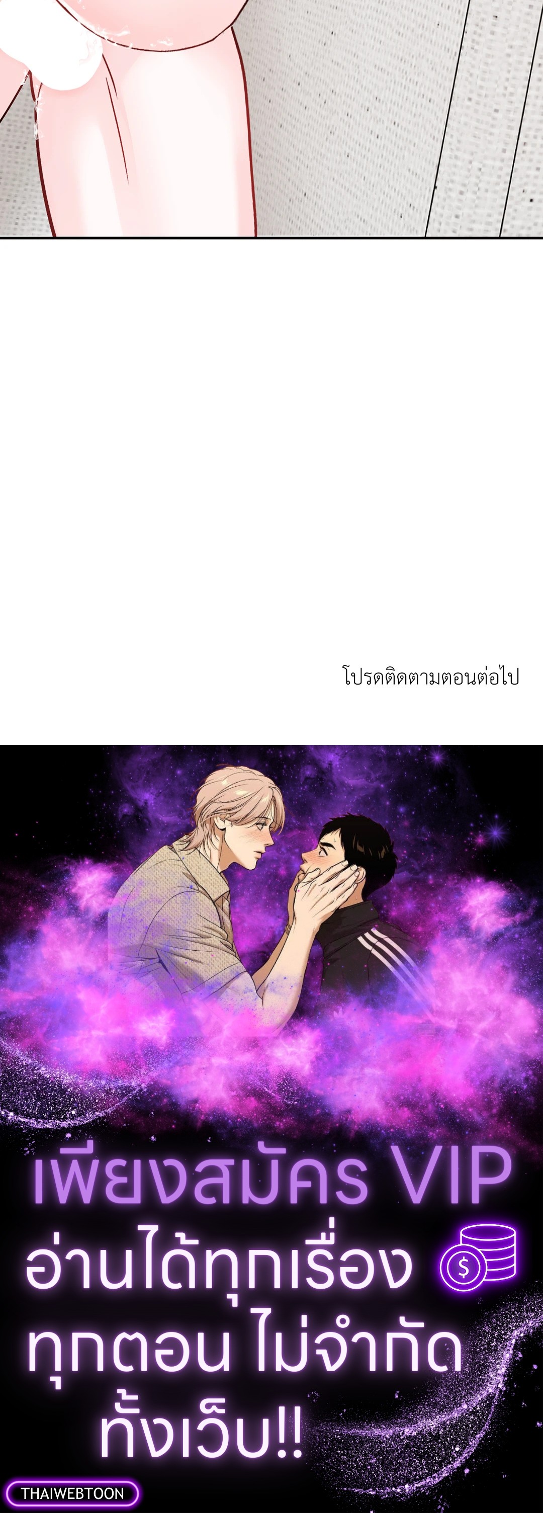 หน้า 82