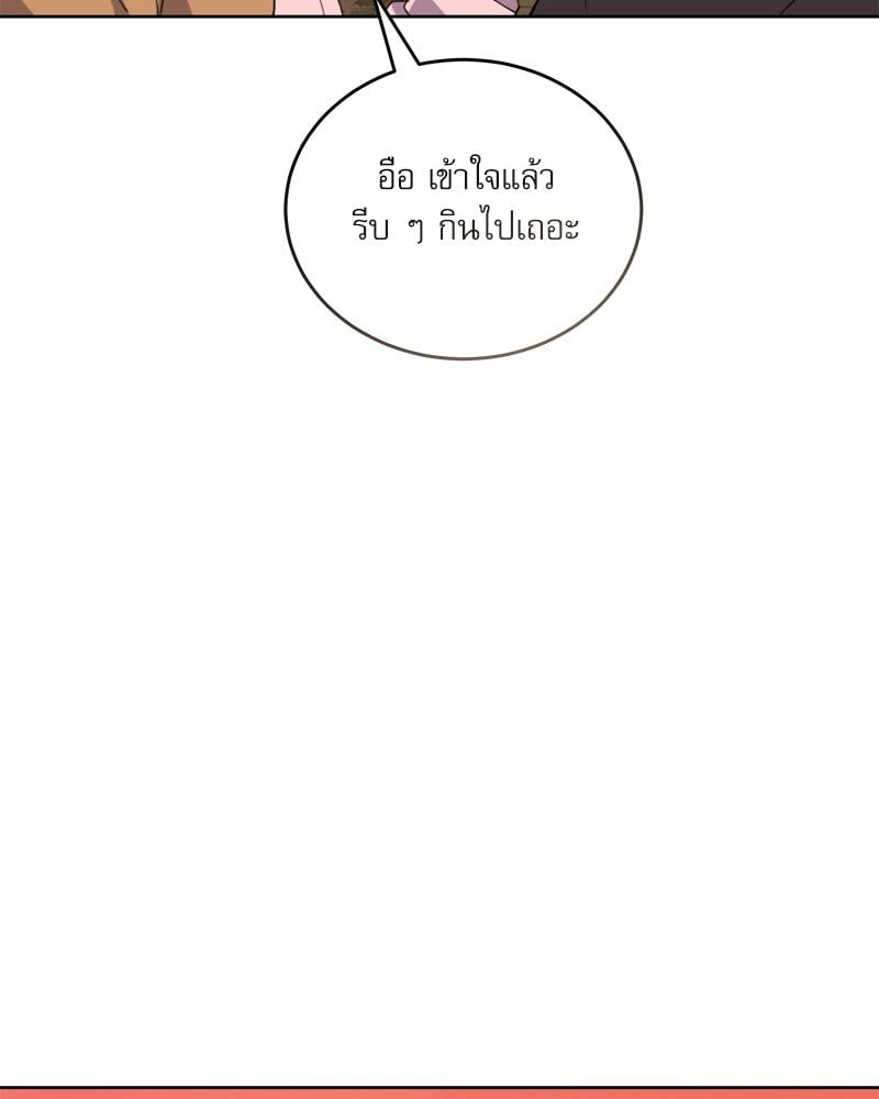 หน้า 147