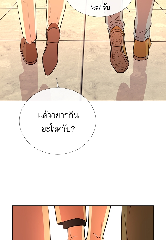 หน้า 69