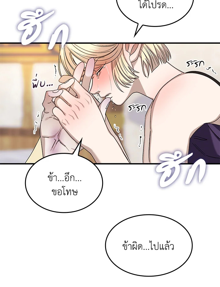 หน้า 74
