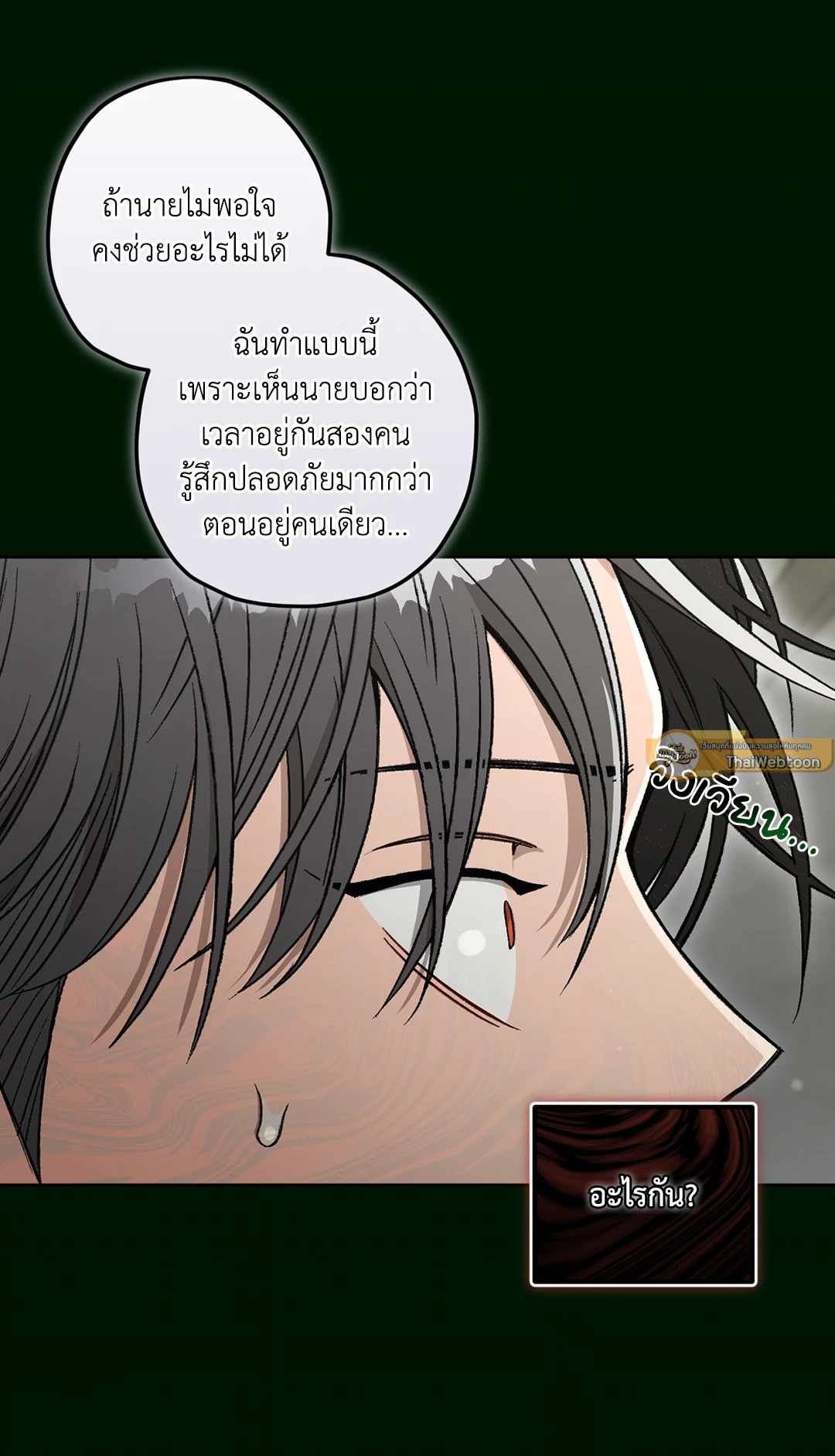 หน้า 72