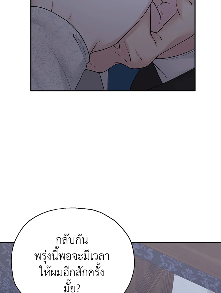 หน้า 73