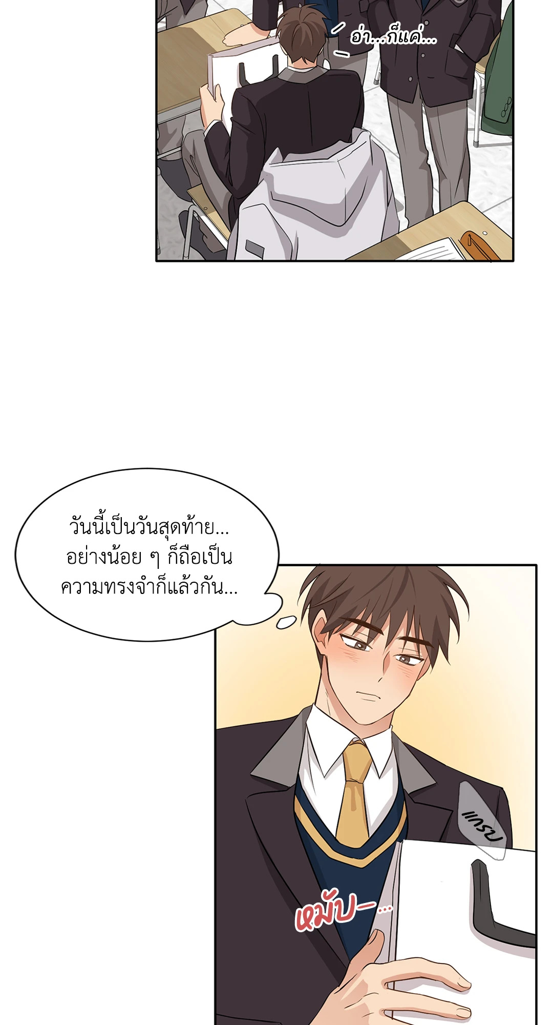 หน้า 36