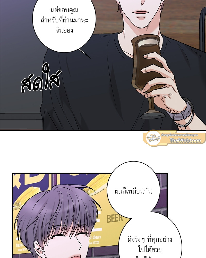 หน้า 61