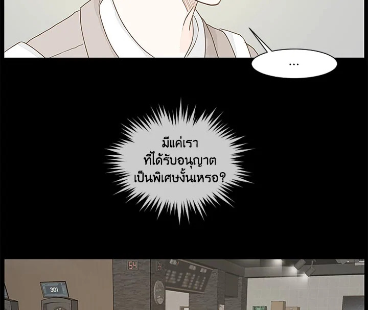 หน้า 86
