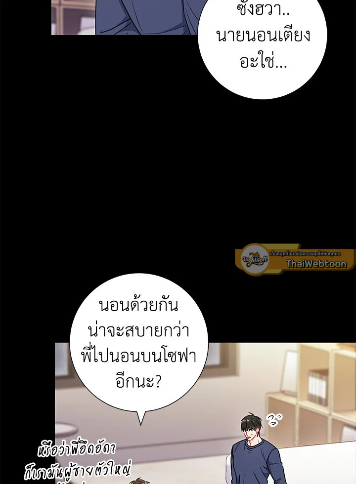 หน้า 51