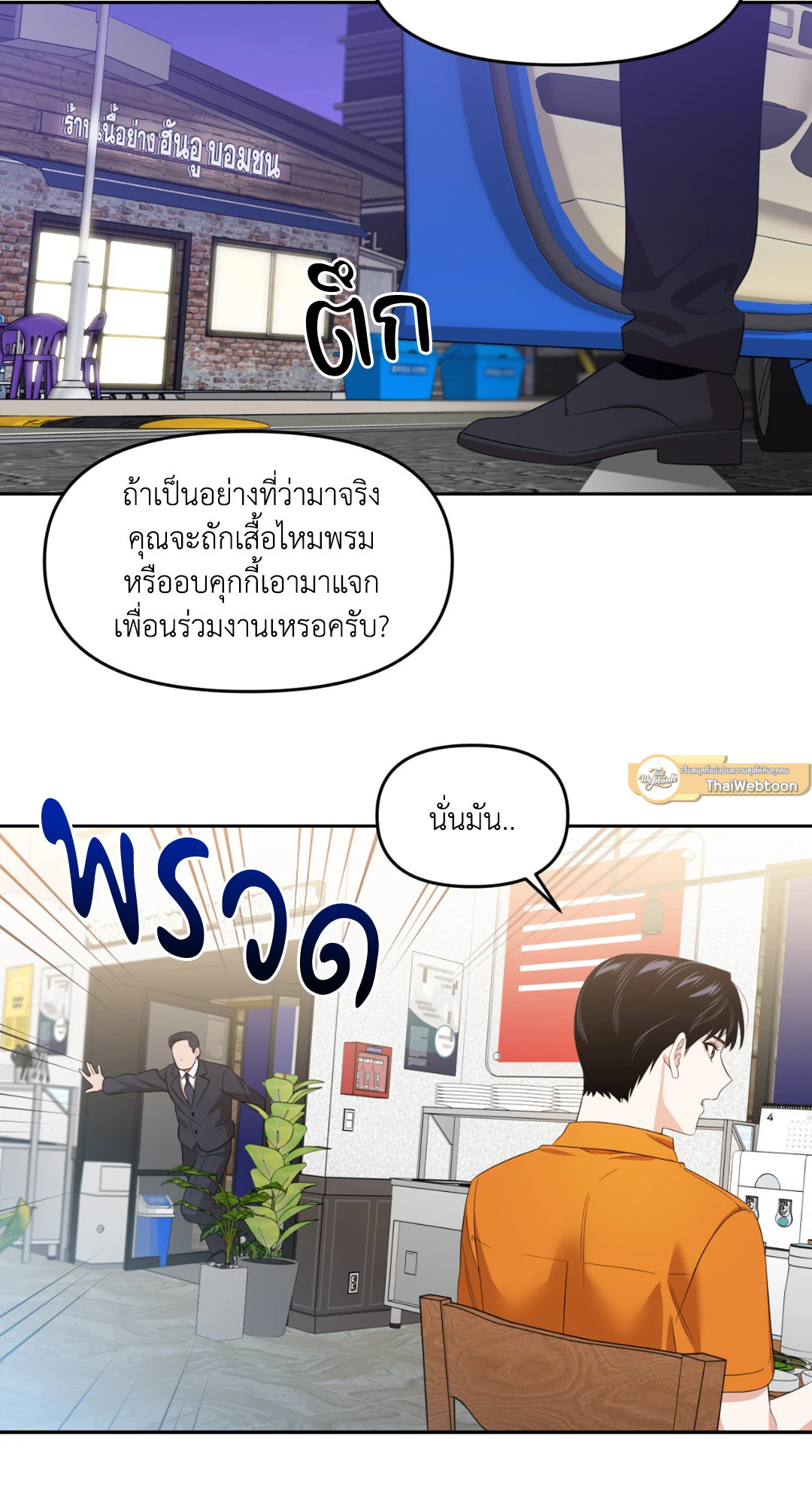 หน้า 63
