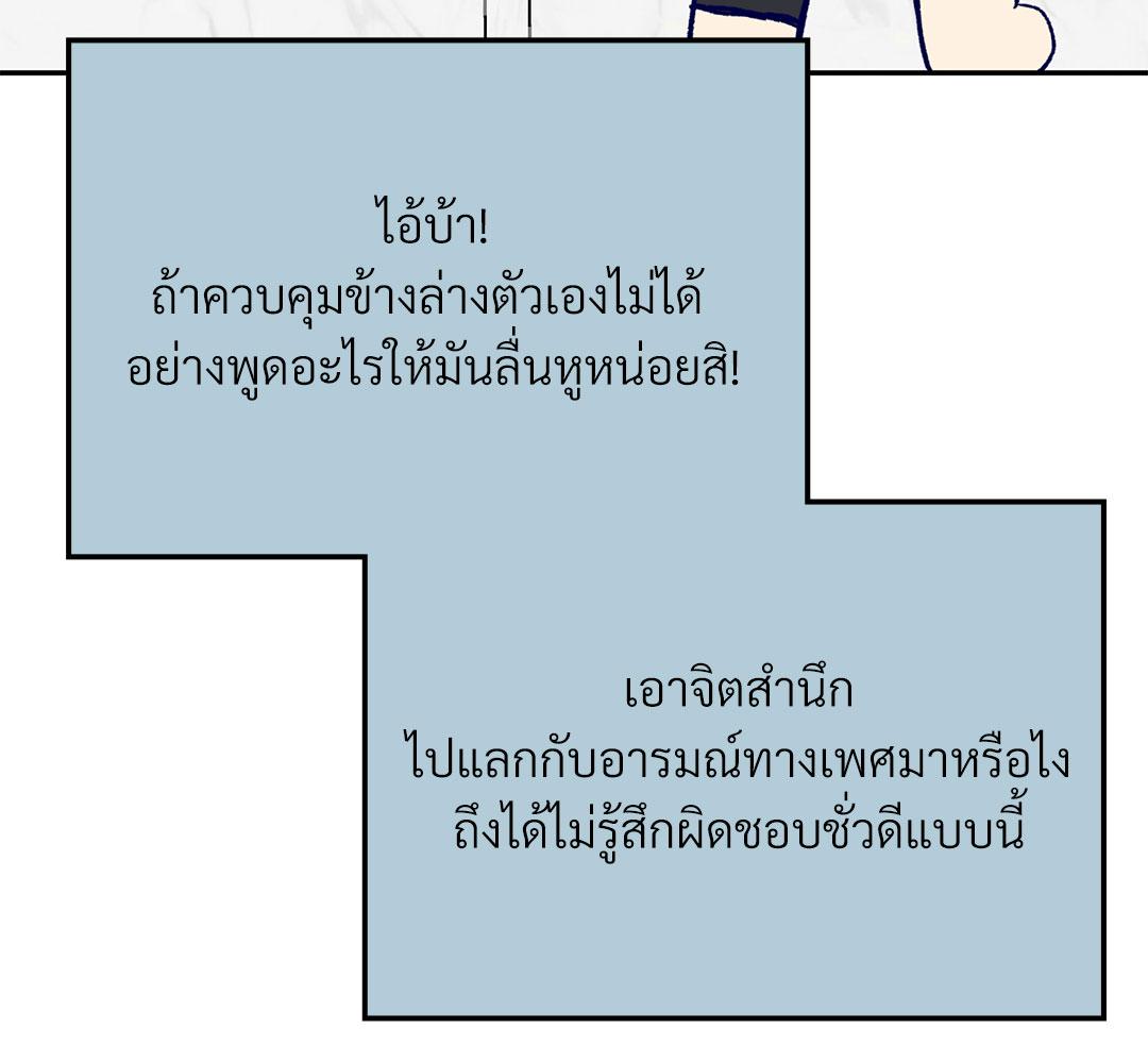 หน้า 105
