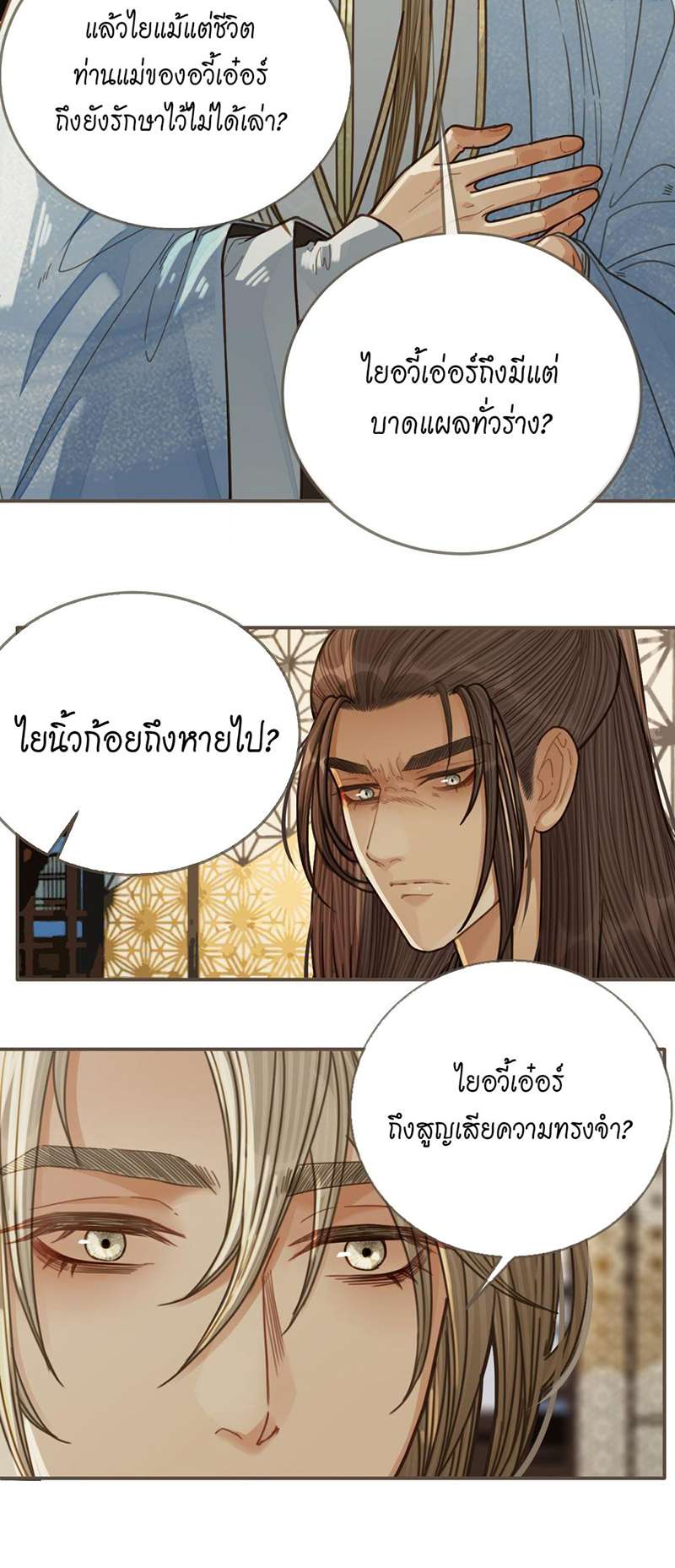 หน้า 30