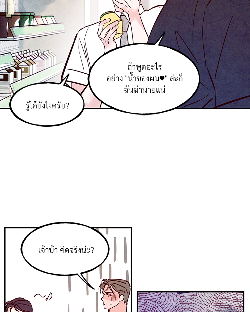 หน้า 70