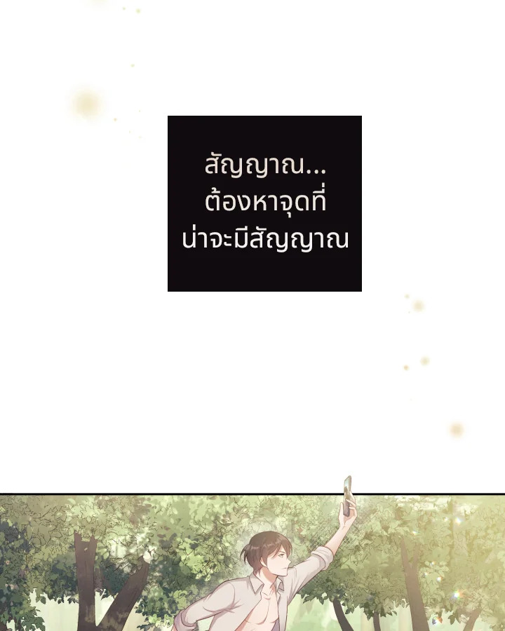 หน้า 106
