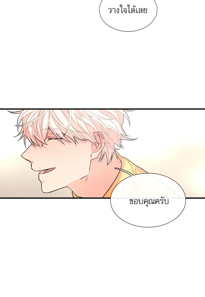 หน้า 69