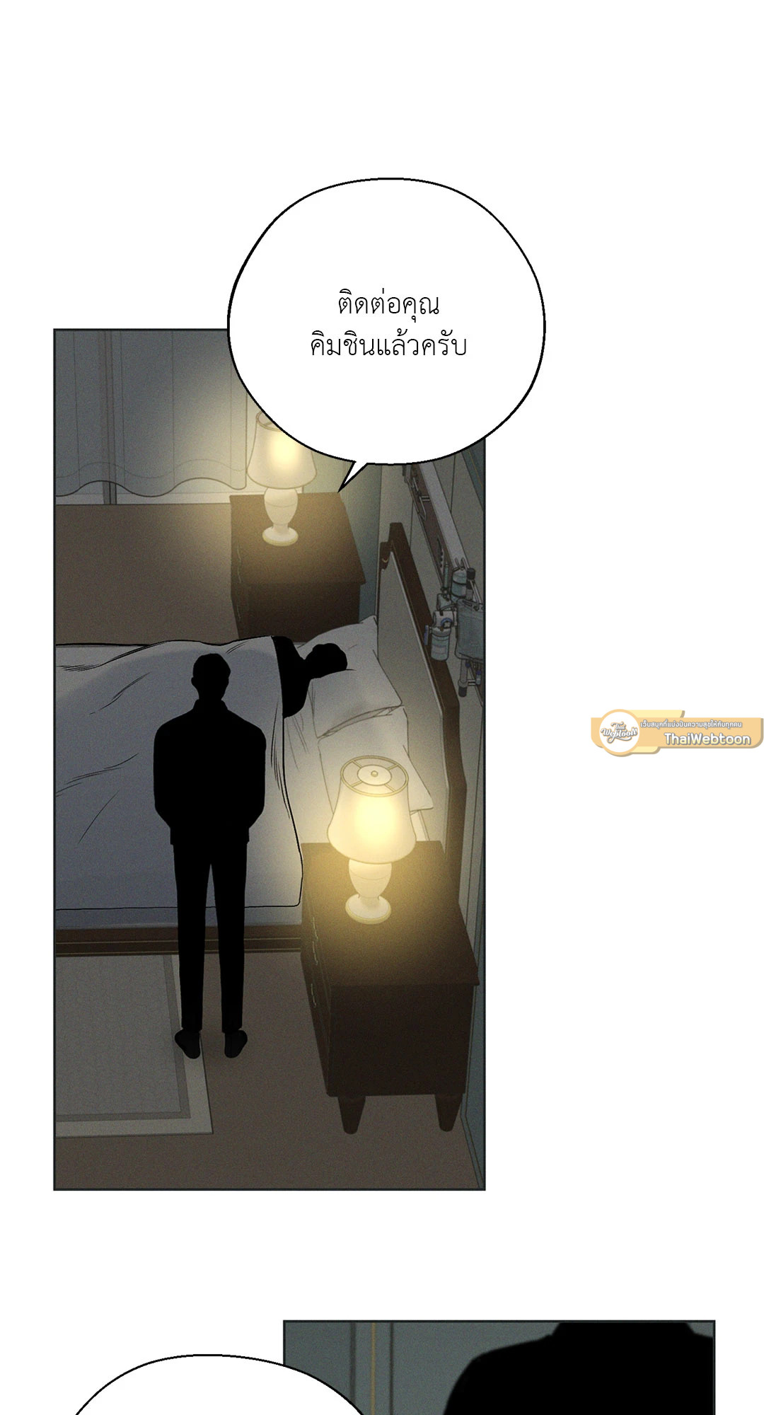 หน้า 57