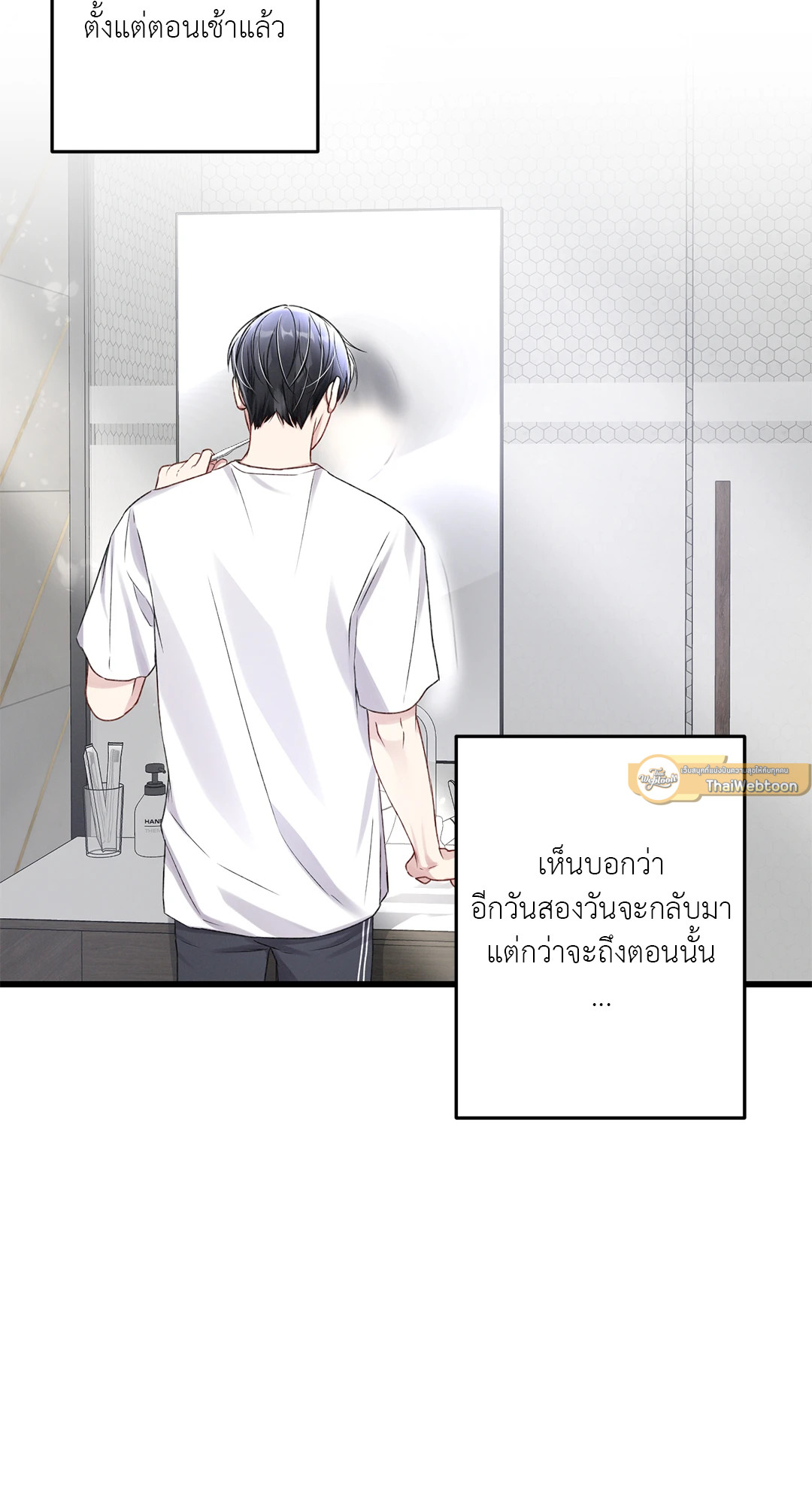 หน้า 23
