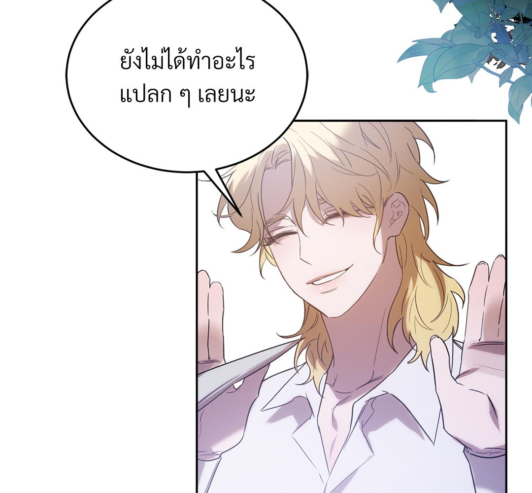 หน้า 97