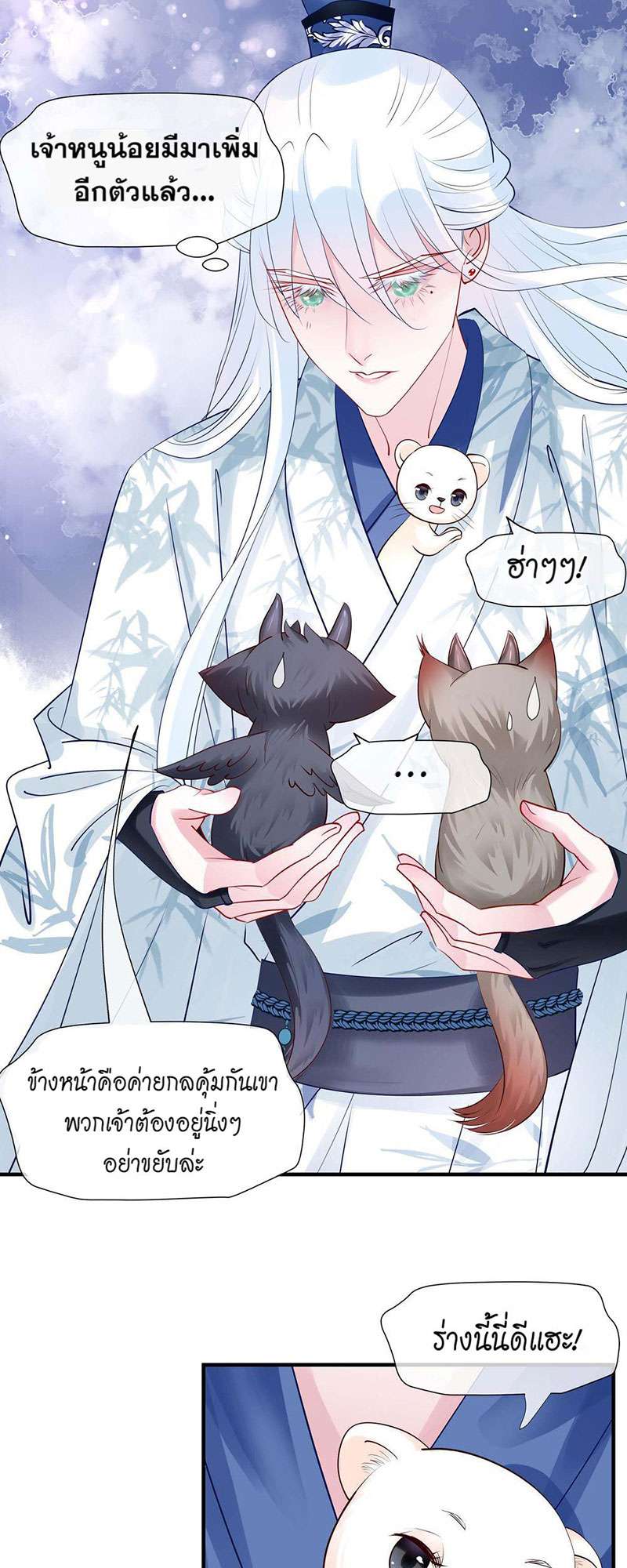 หน้า 38