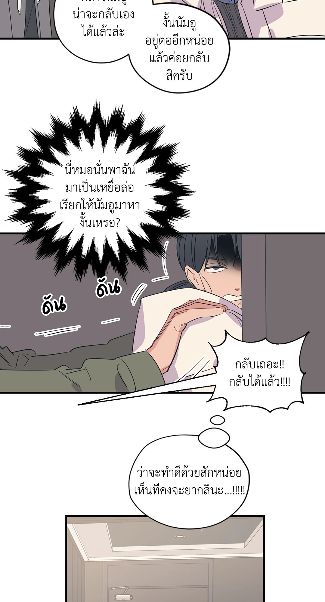 หน้า 40
