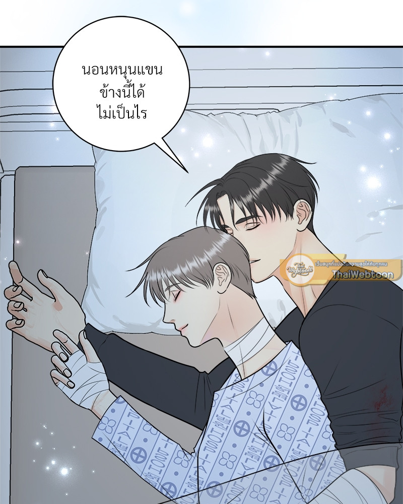 หน้า 57