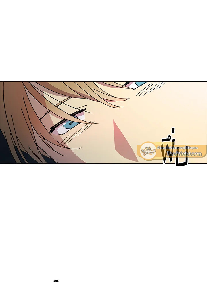 พันธะวิญญาณ | Two Souls (Gwendolyn) ตอนที่ 71.08 - รูปที่ 2