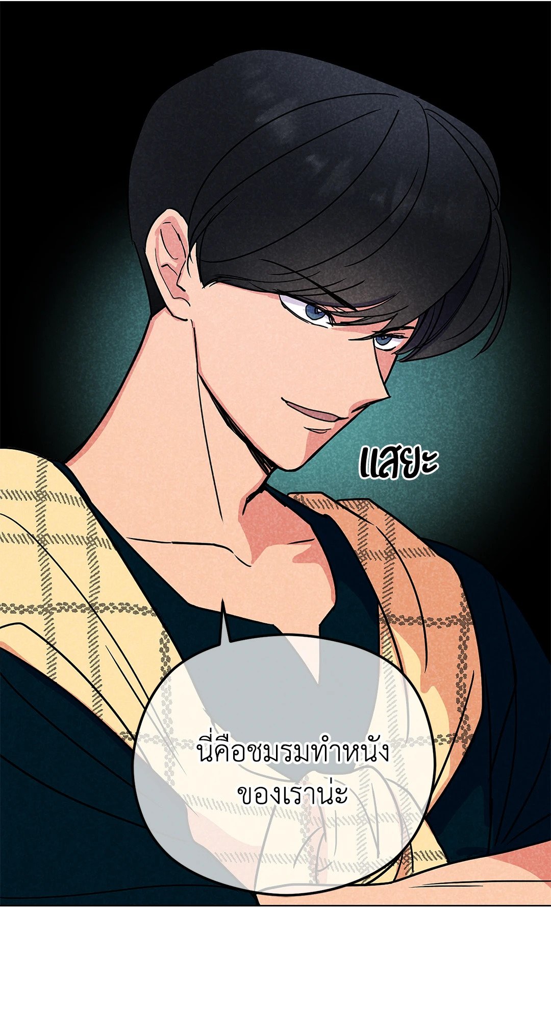 หน้า 63