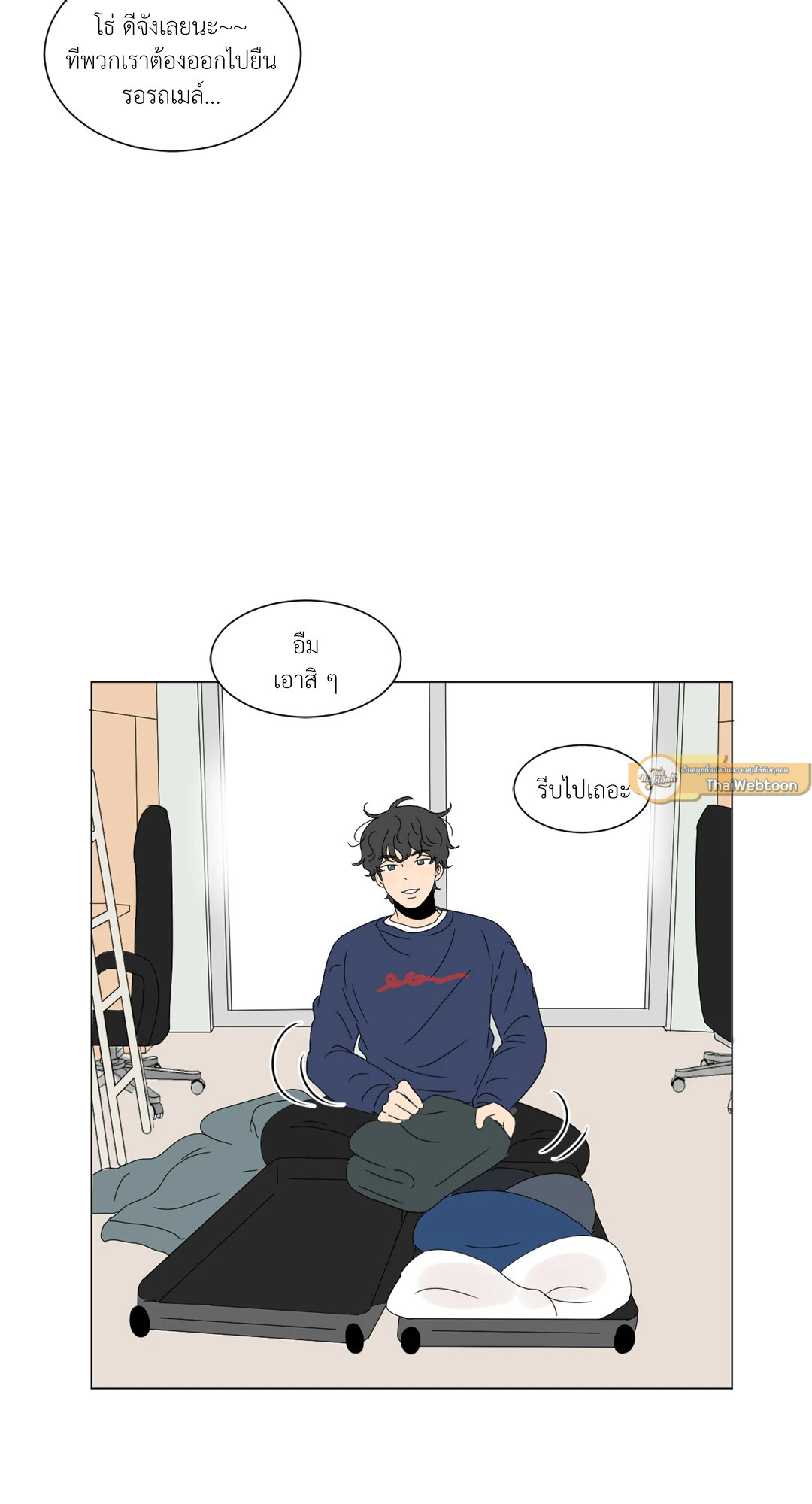 หน้า 51