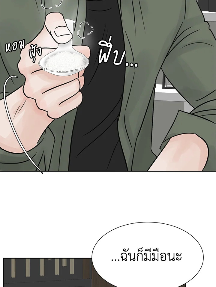 หน้า 69