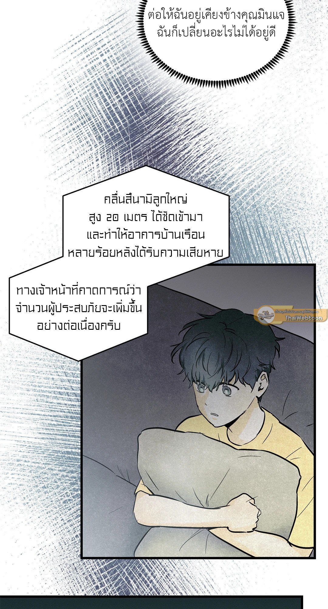 หน้า 47