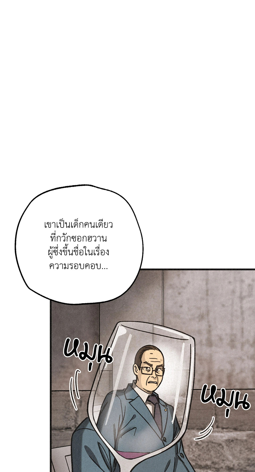 หน้า 91
