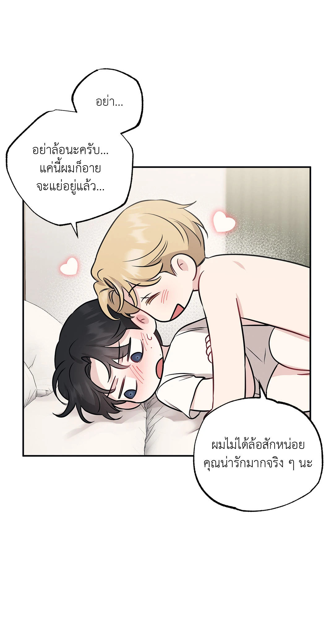 หน้า 39