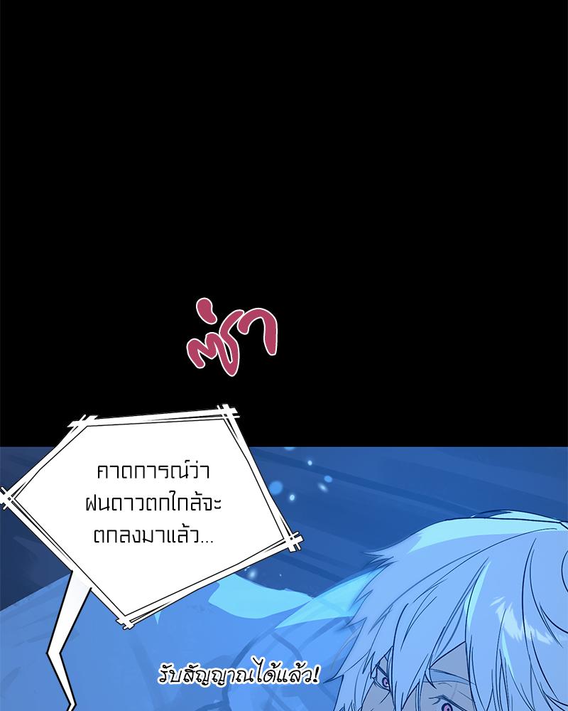หน้า 99