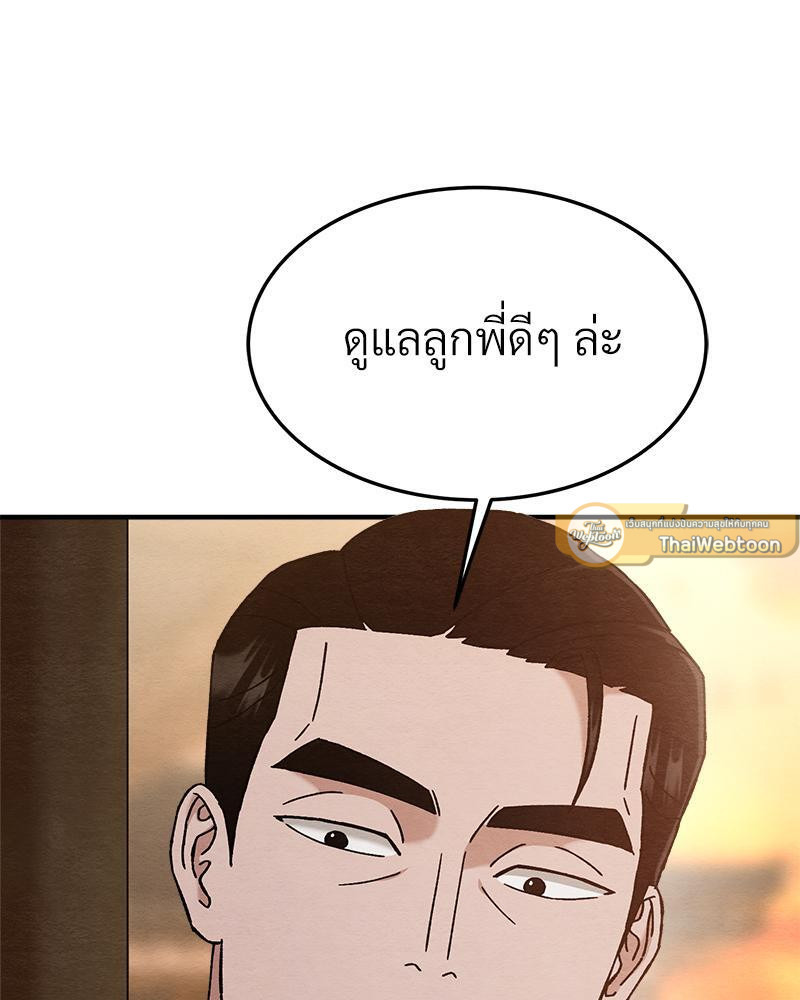 หน้า 125