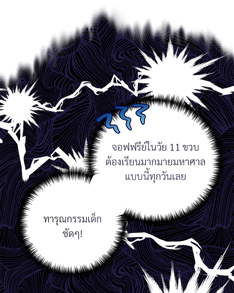 หน้า 91