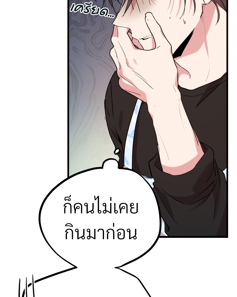 หน้า 102