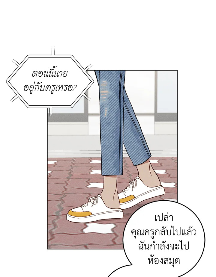 หน้า 71
