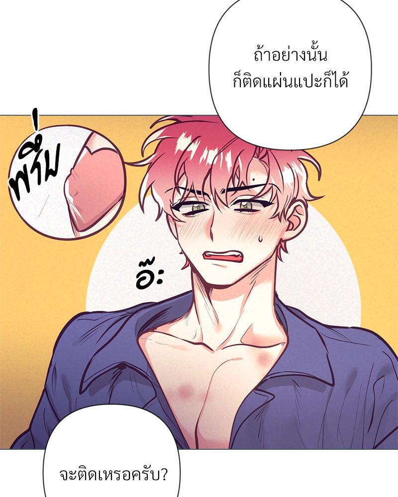 หน้า 49