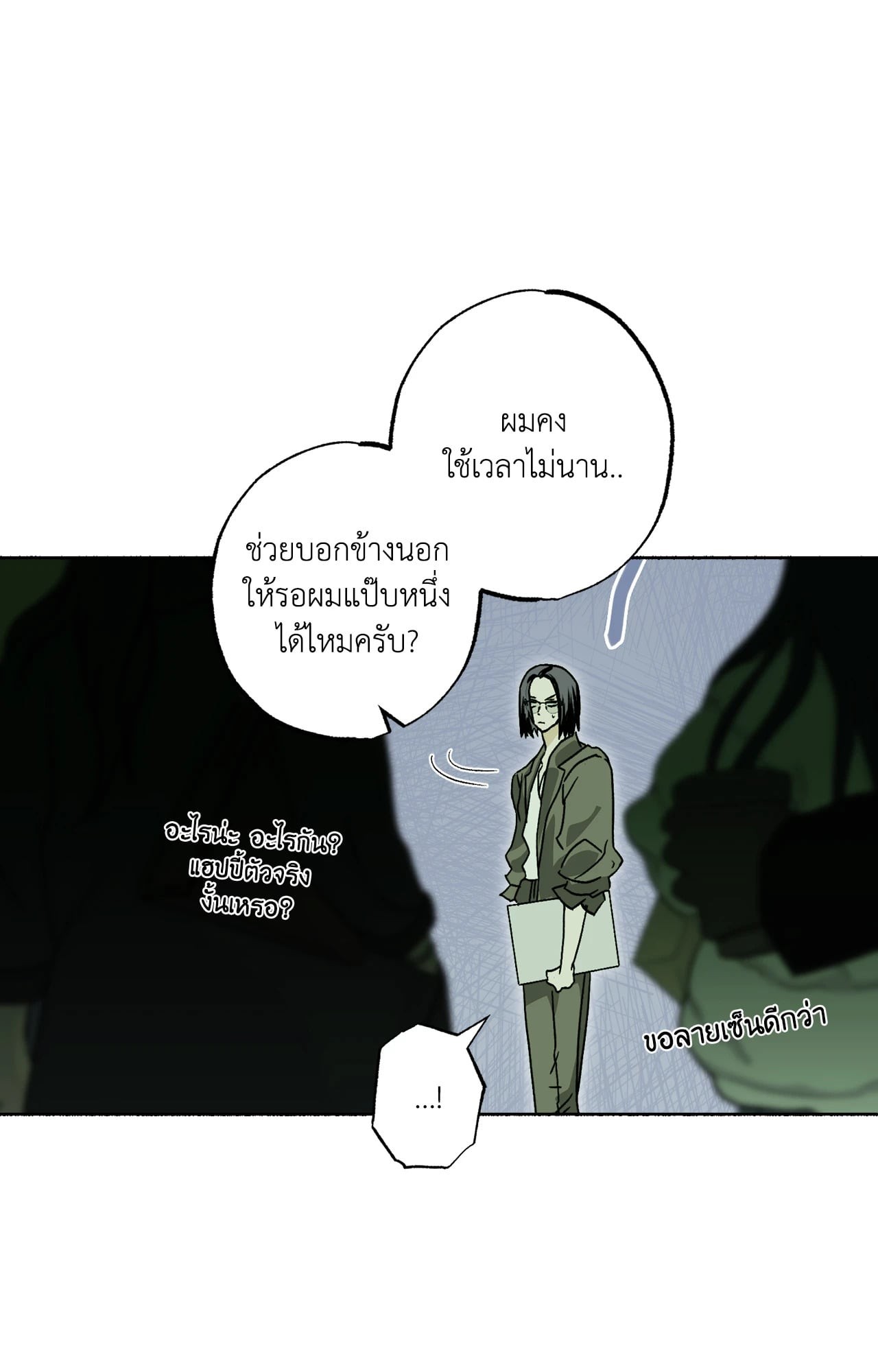 หน้า 24