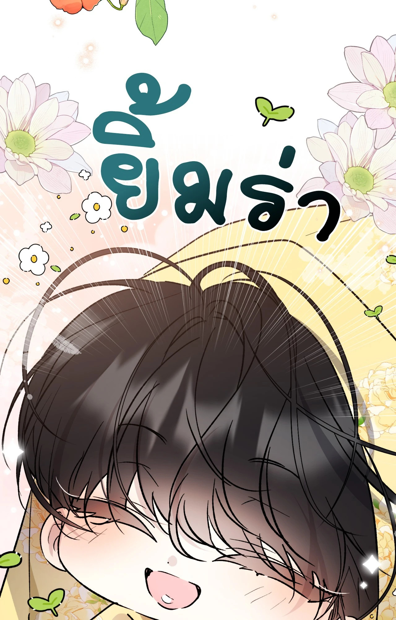 หน้า 64