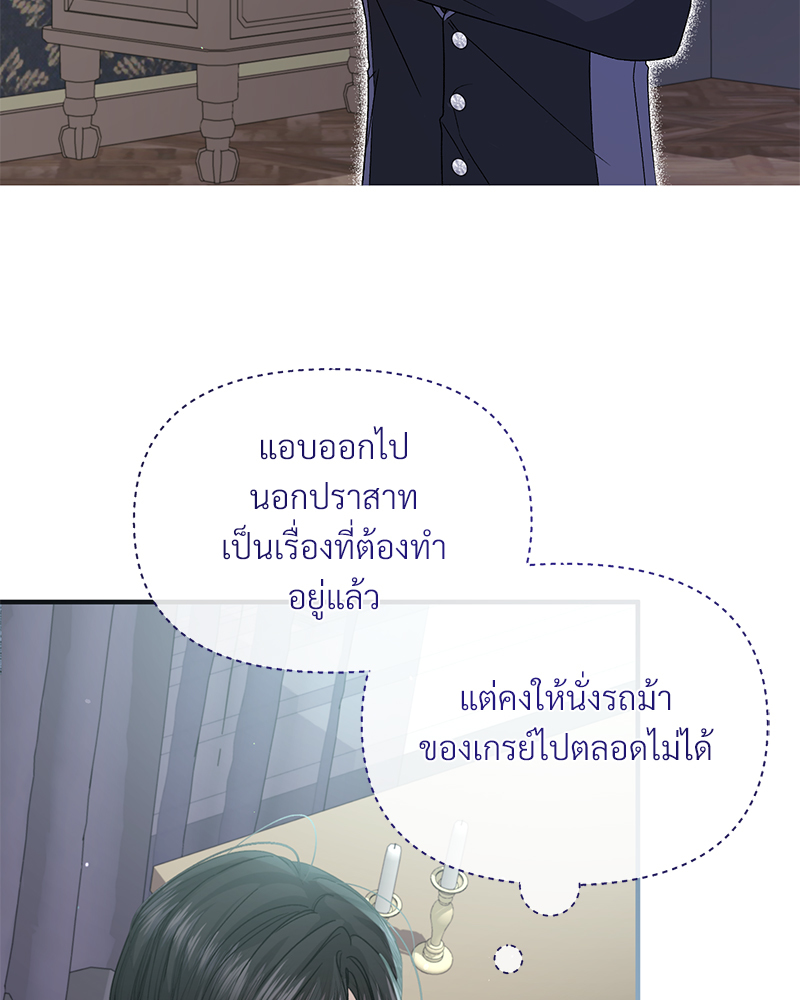 หน้า 74