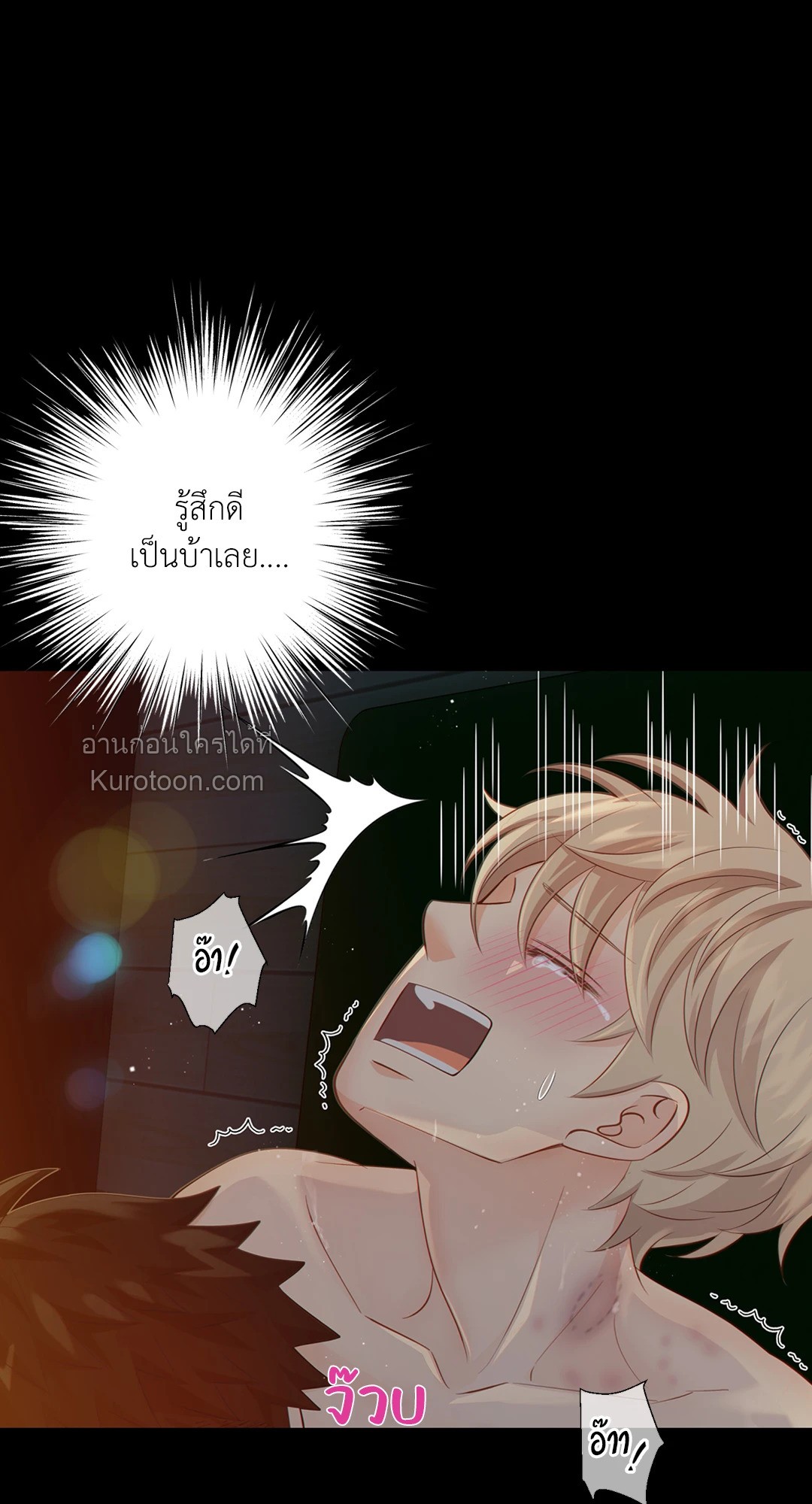หน้า 38