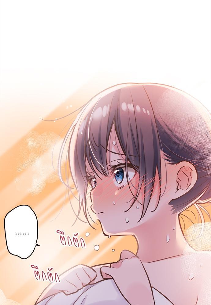 วากะจัง สาวแอ๊บใสหัวใจมีรัก | Waka-chan wa Kyou mo Azatoi ตอนที่ 52 - รูปที่ 2