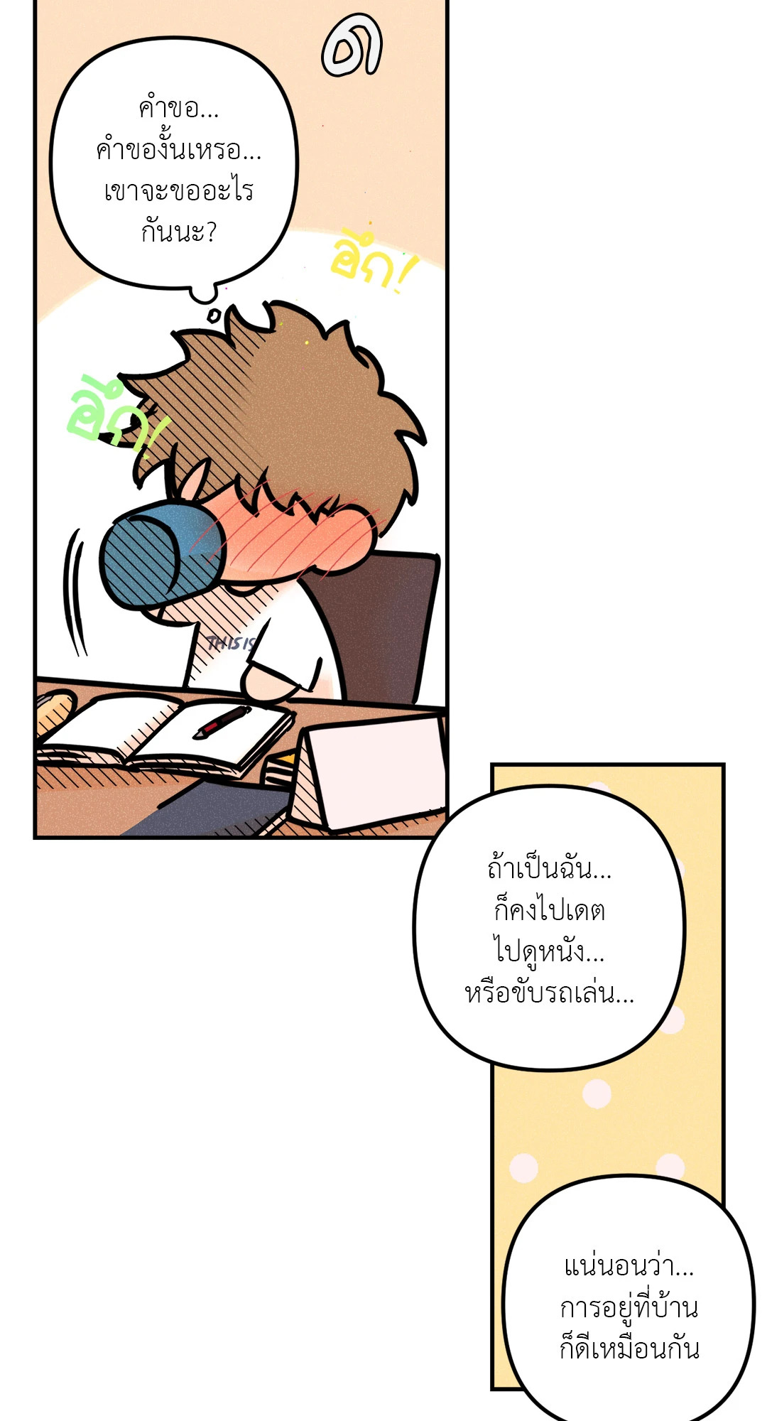 หน้า 43